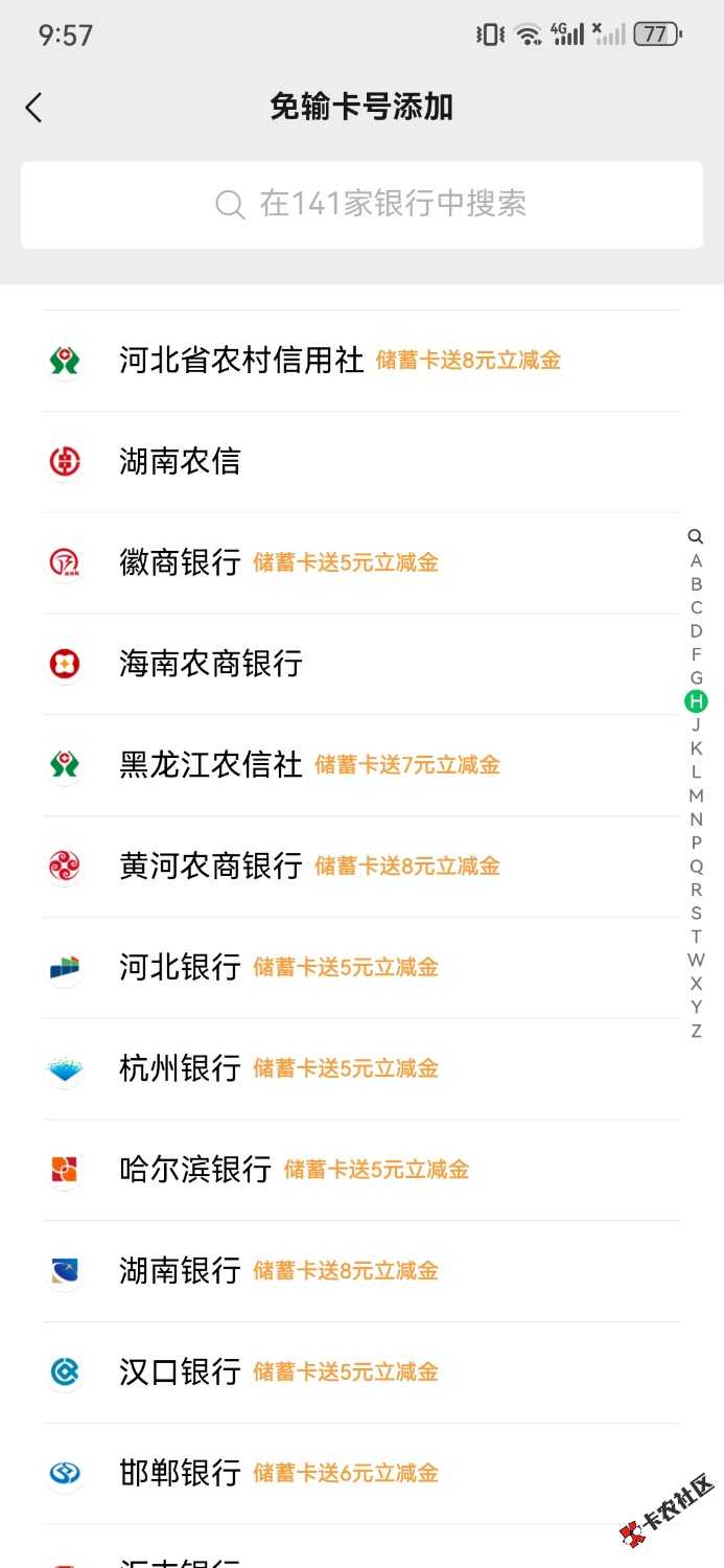 /eenshot_20250815_215752_com.tencent.mm.jpg