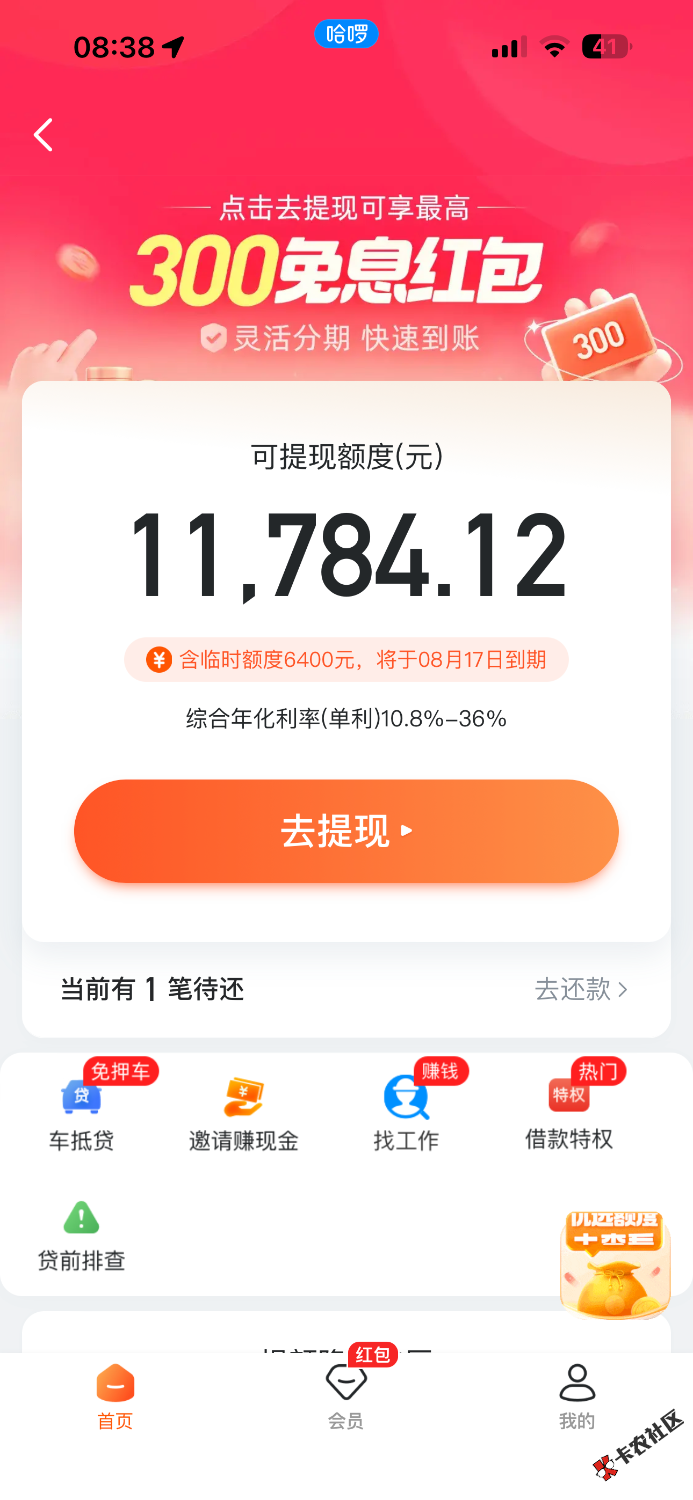 IMG_1326.png