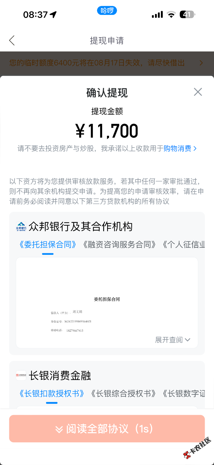 IMG_1324.png
