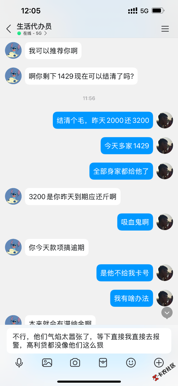 IMG_4577.png