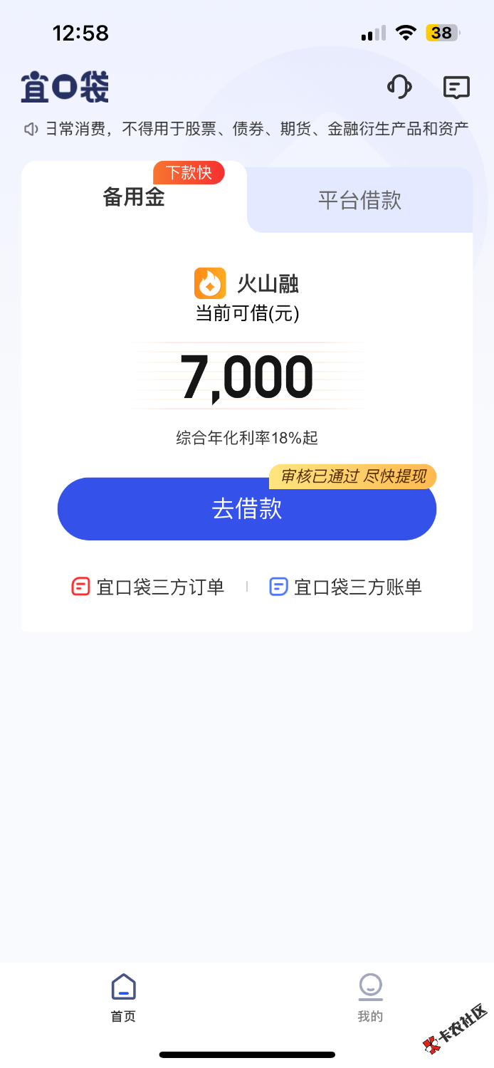 IMG_4356.png