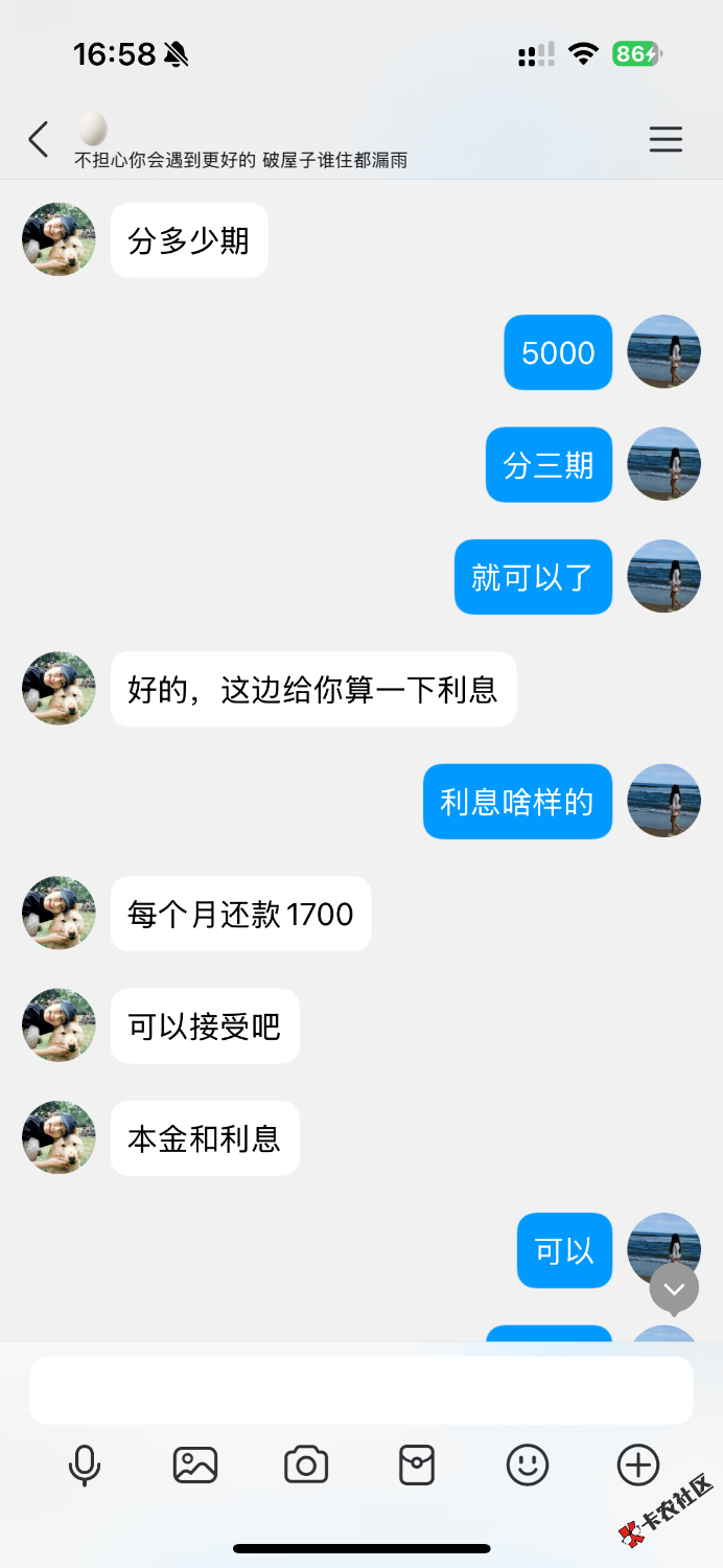 IMG_3205.png
