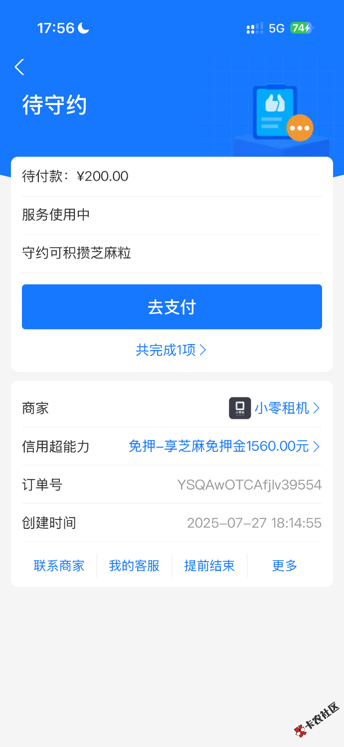 IMG_0409.png
