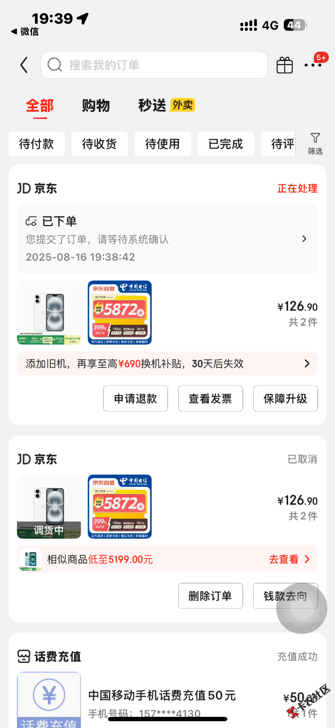 IMG_1802.png