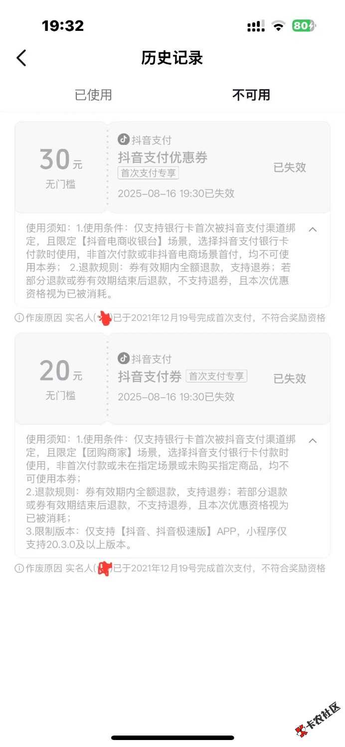 老哥们，这种大战客服要得回来吗43 / 作者:yeer / 