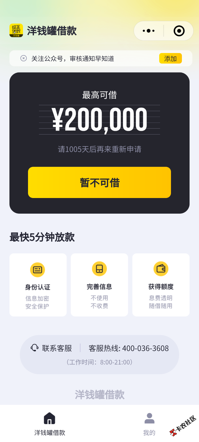 /eenshot_20250816-115308.png