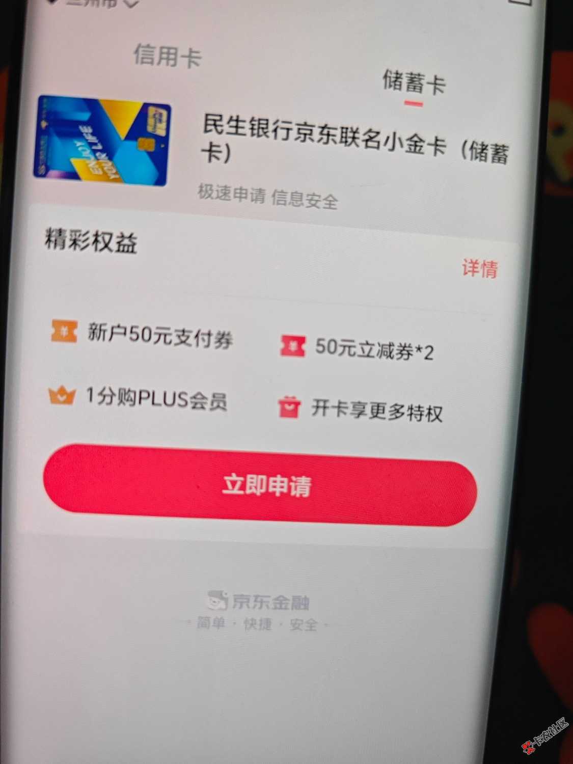1755405835599.jpg