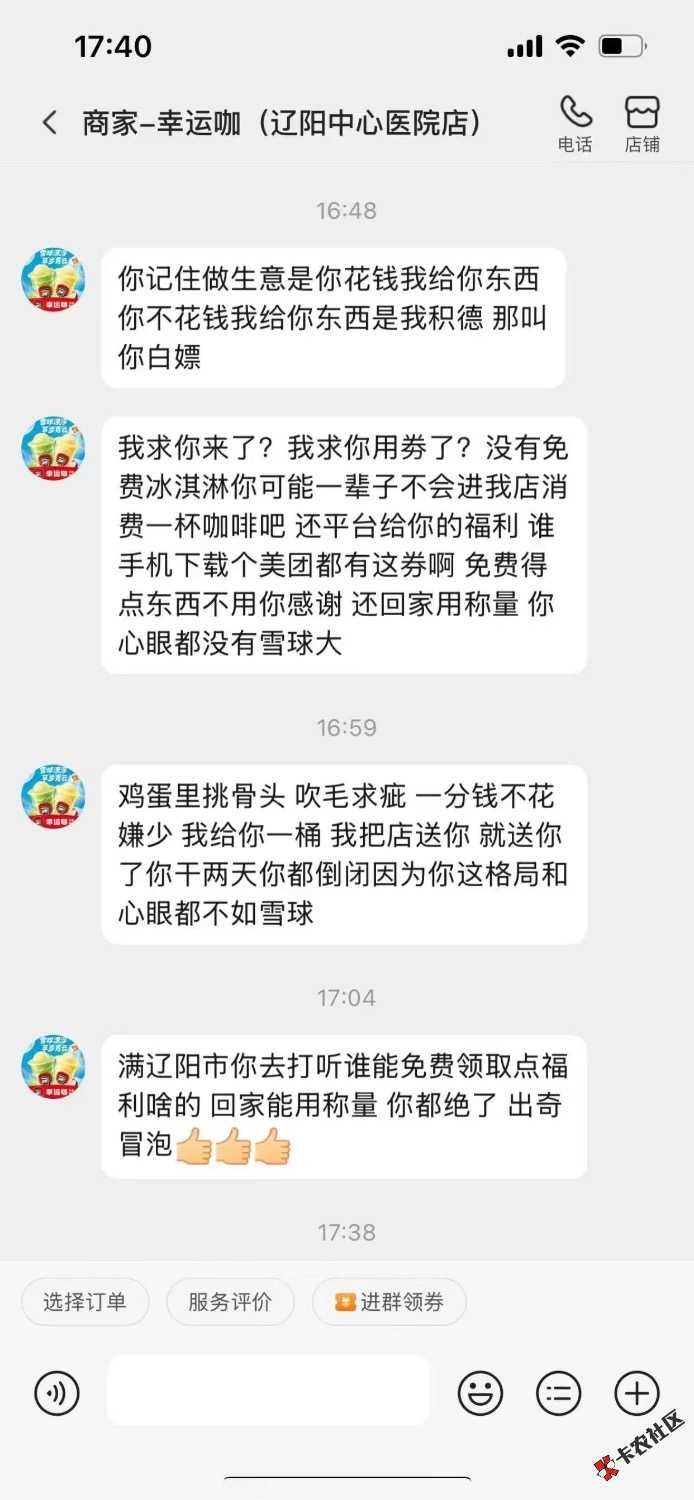 这是卡农哪位老哥？10 / 作者:疯清扬 / 