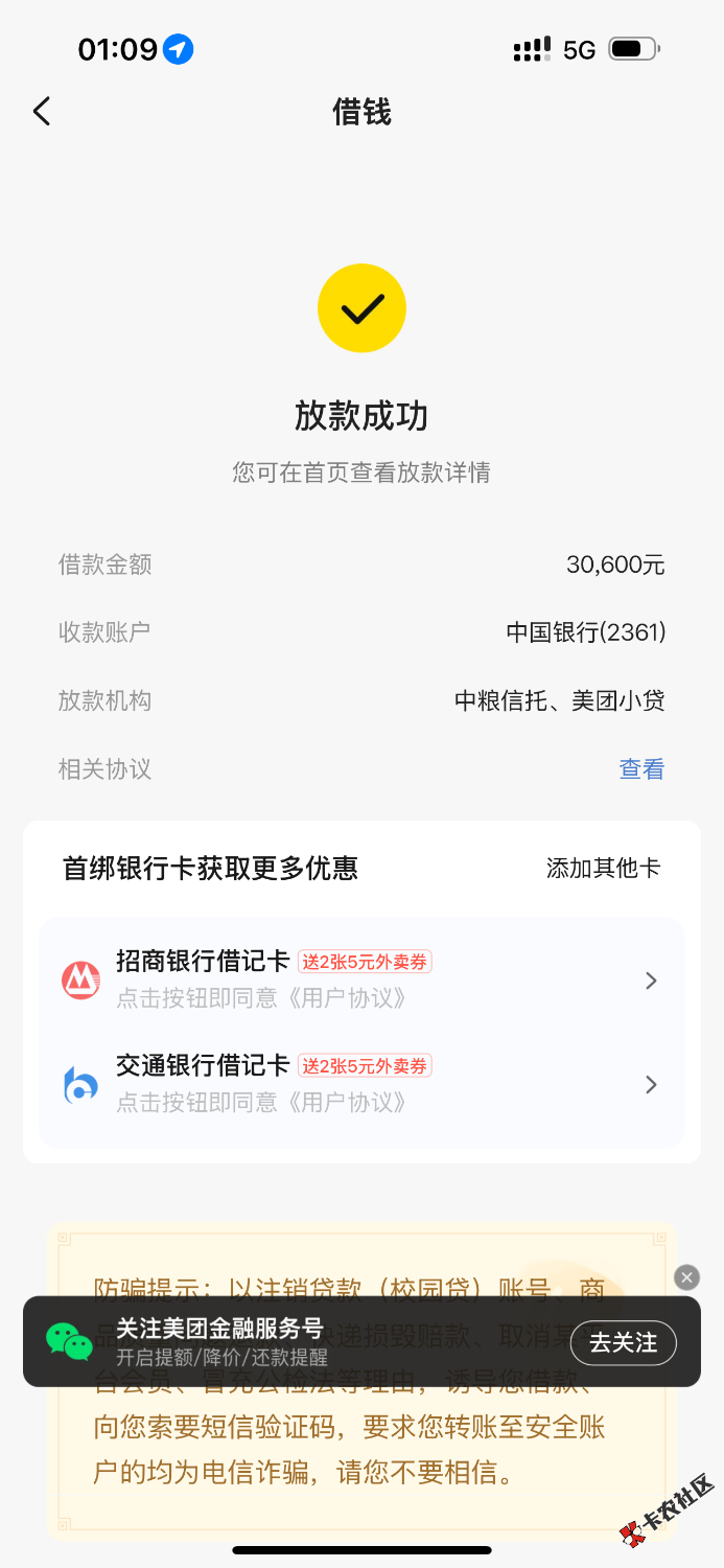 IMG_7062.png