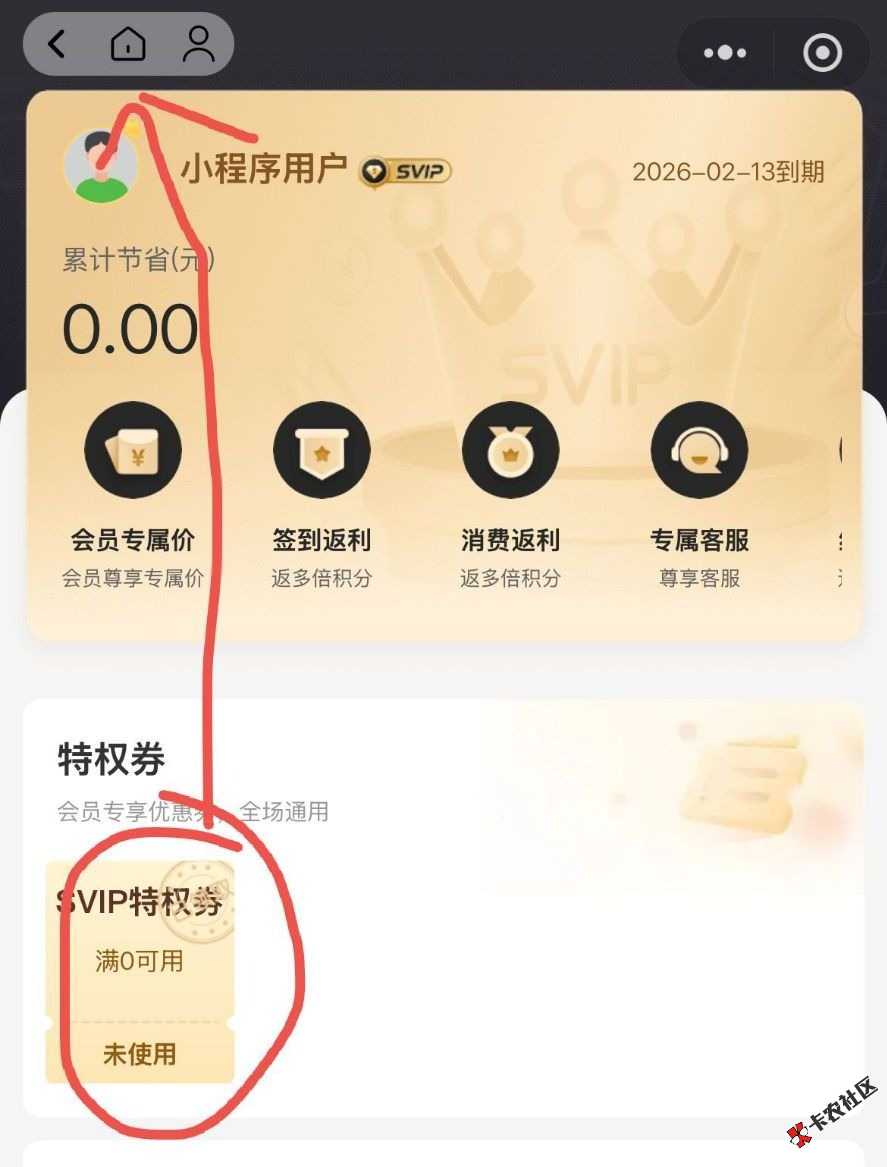 9.9开拿优惠卷两盒三斤总60个鸡蛋33 / 作者:卡上战神 / 