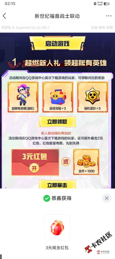截图202508181528595139.png