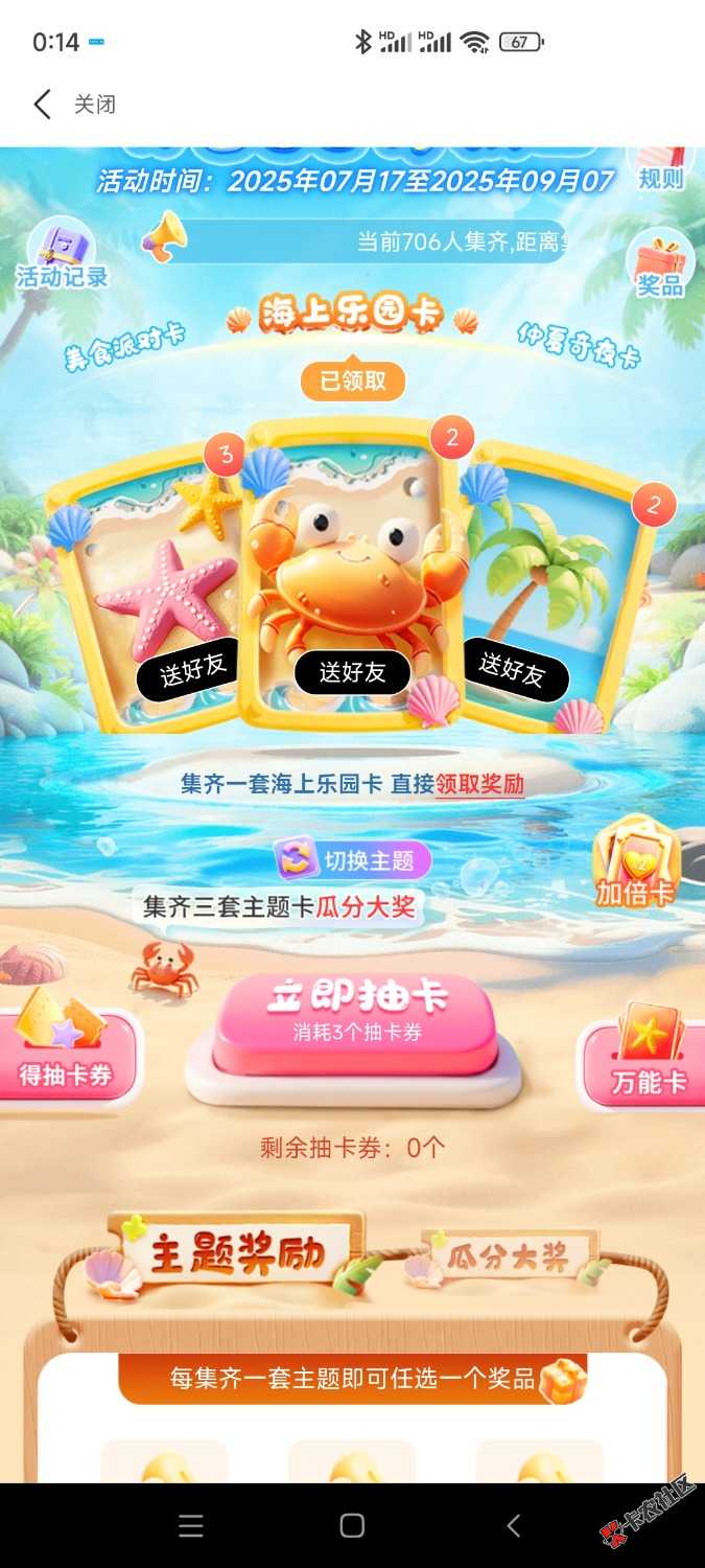 有没鱼42 / 作者:命里无时 莫强求 / 