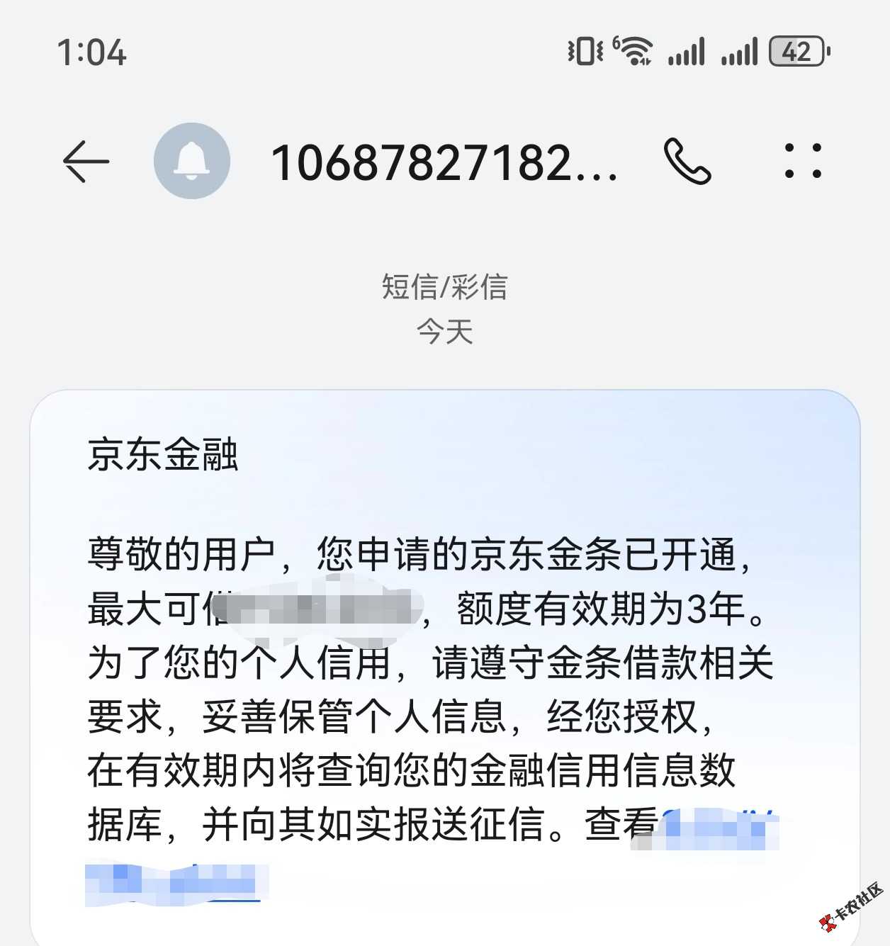 /eenshot_20250819_010440.jpg