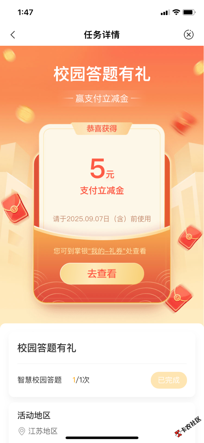 B8B7DC1D-7E7F-4D24-8327-D9837EC79631.png
