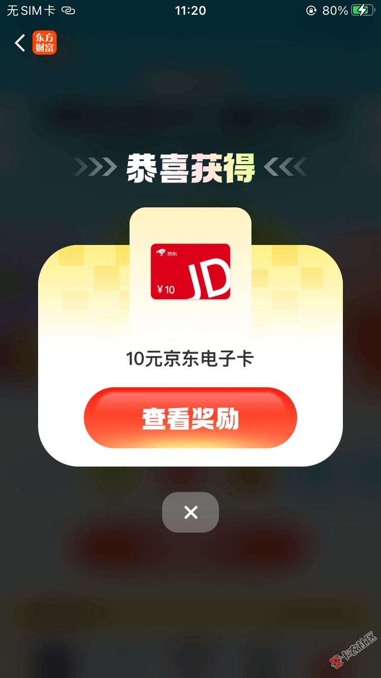 D5A0E7B0-84EF-4DA0-A998-797D0B9A0BF4.png