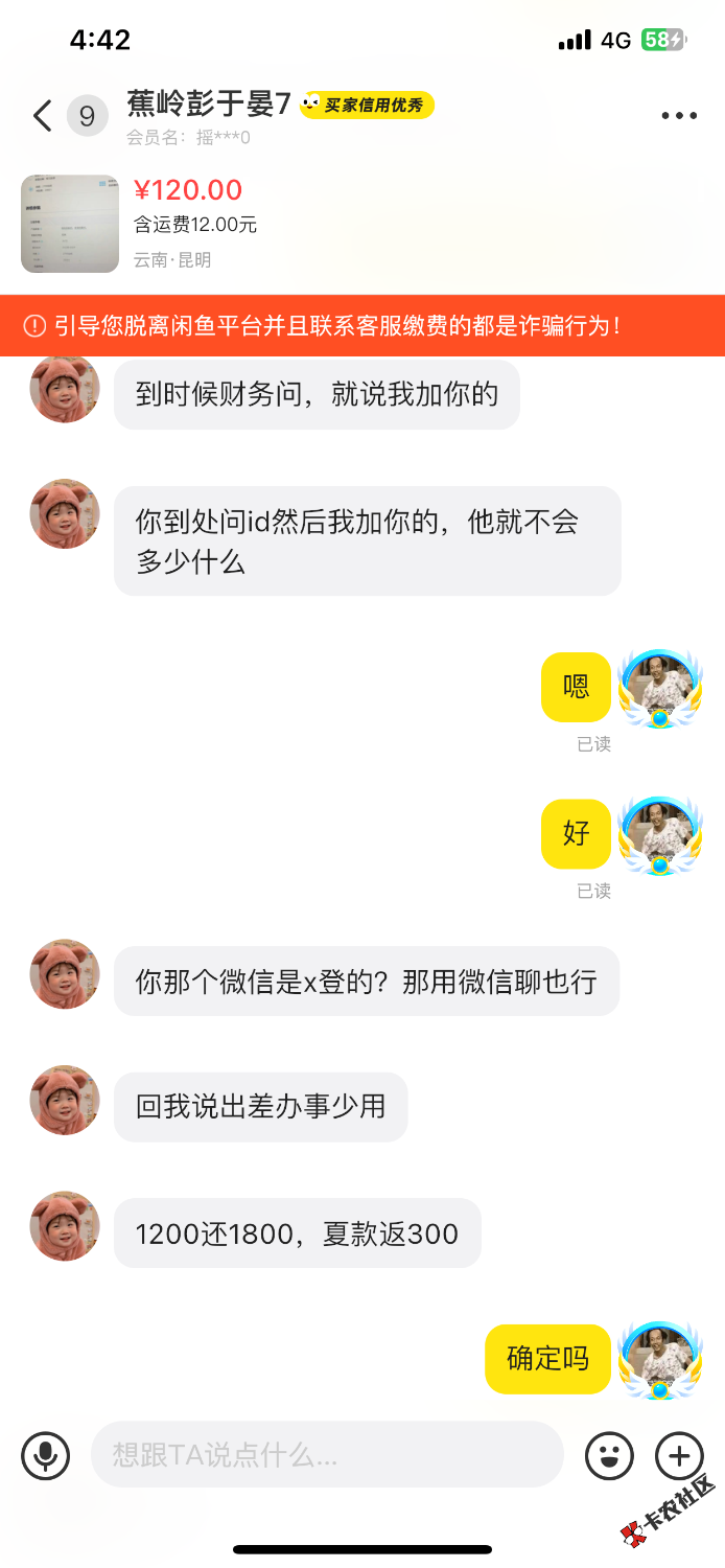 IMG_9688.png
