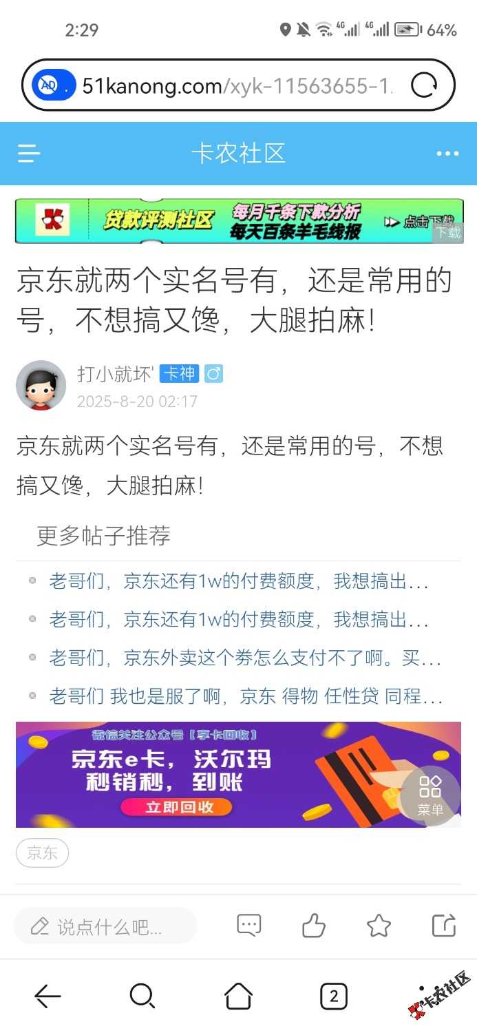 有本不想搞，我和这个老哥一样33 / 作者:晚肯定 / 
