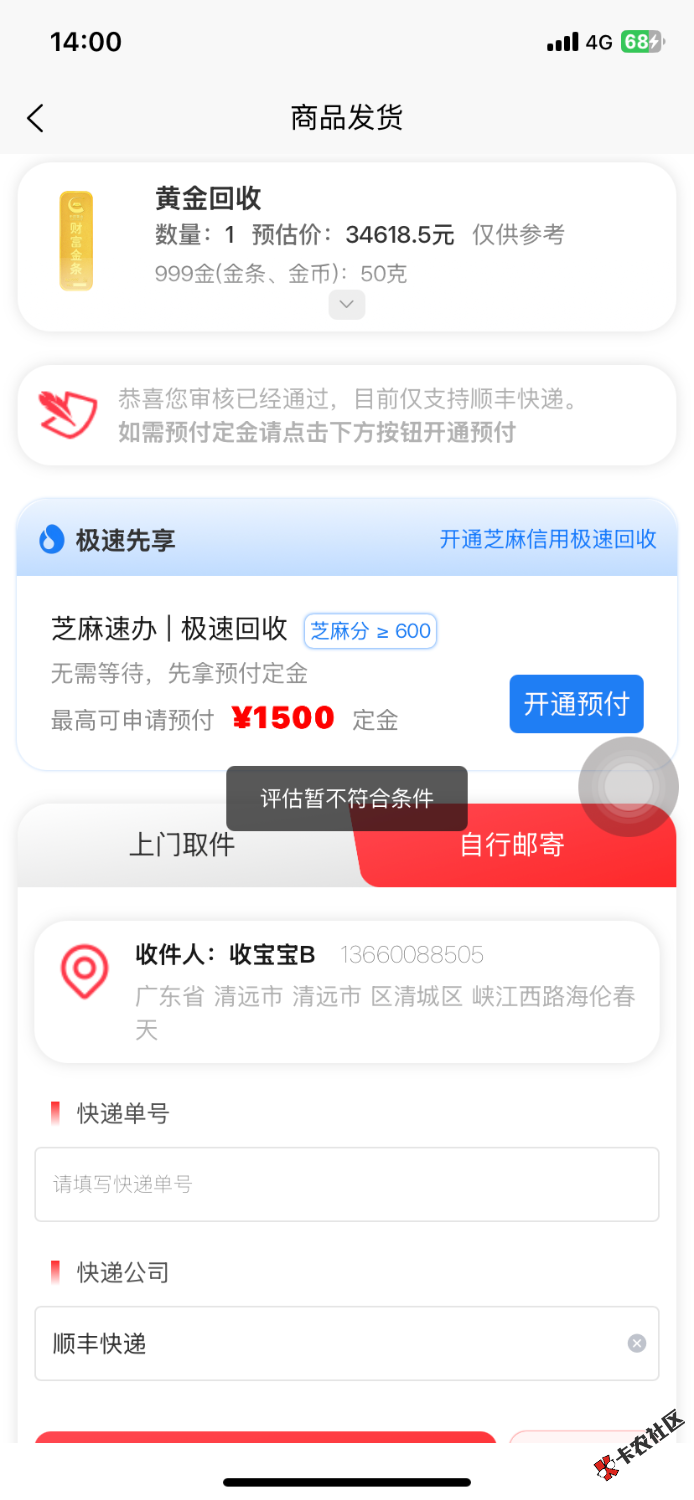 IMG_0097.png