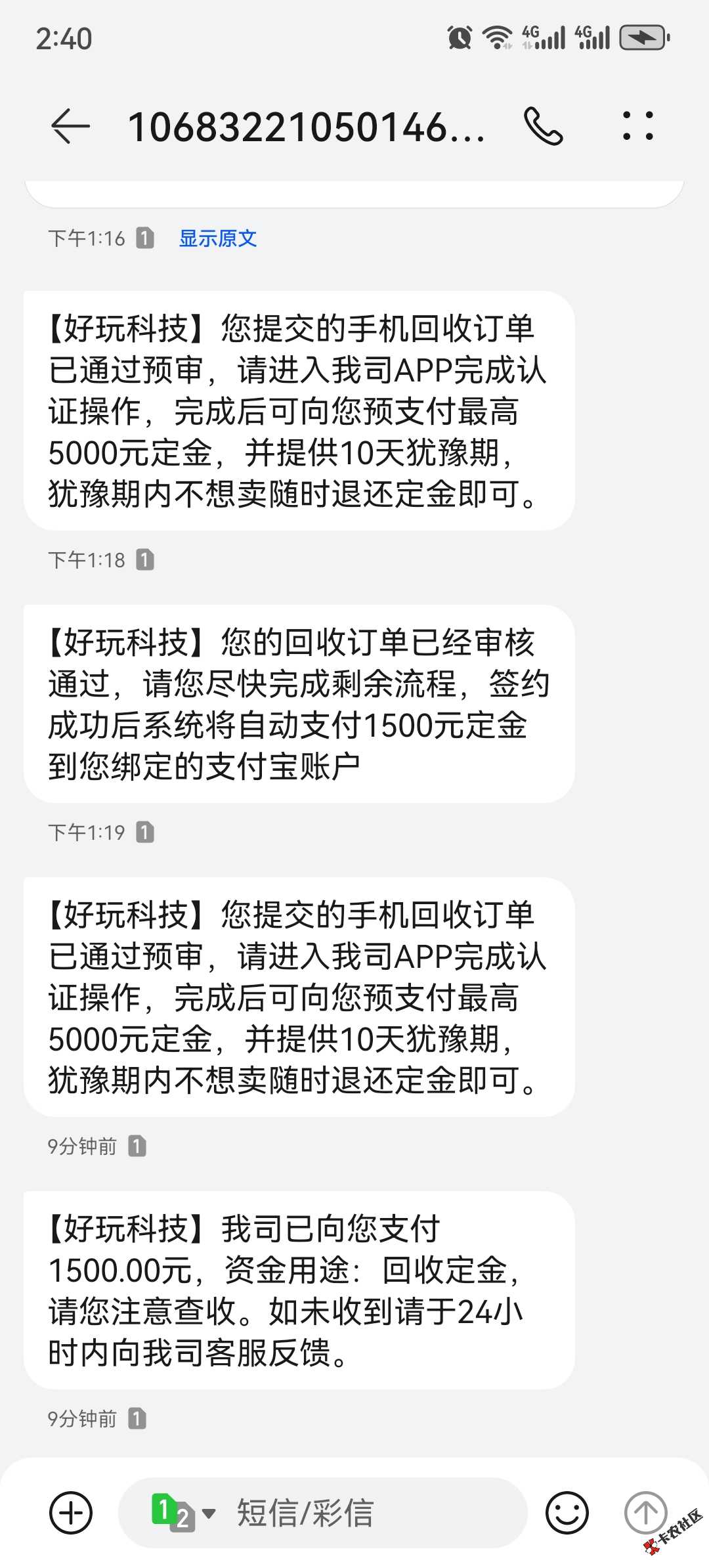 微信图片_2025-08-20_144021_317.jpg