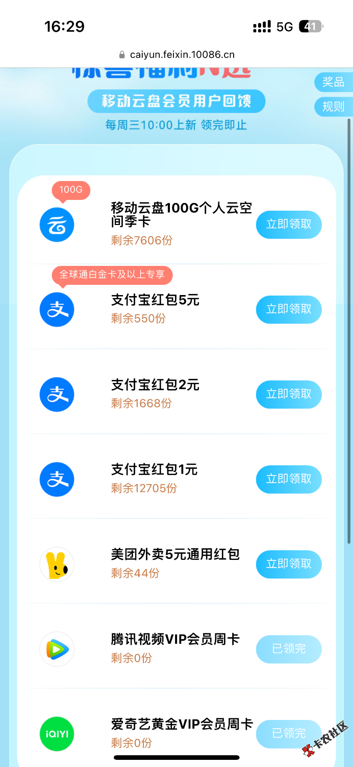 IMG_7532.png