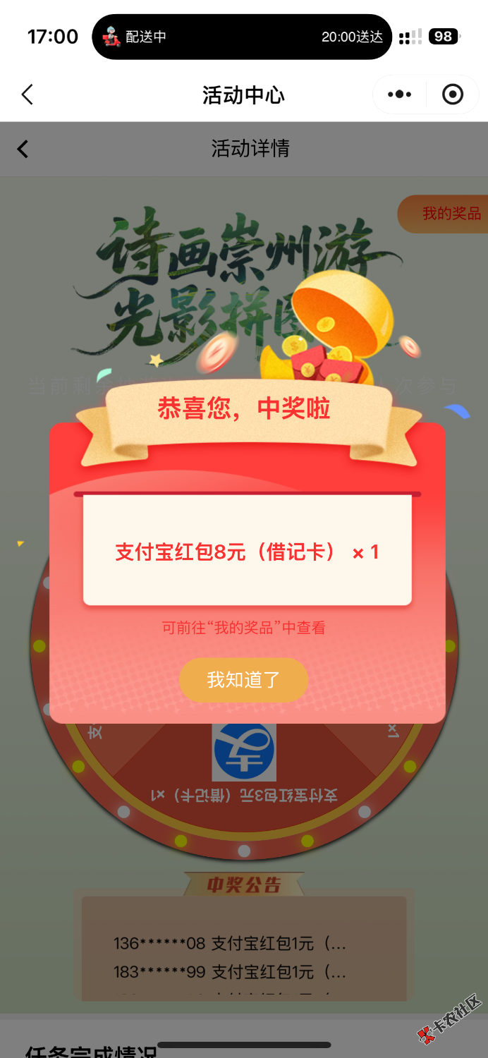 IMG_1747.png