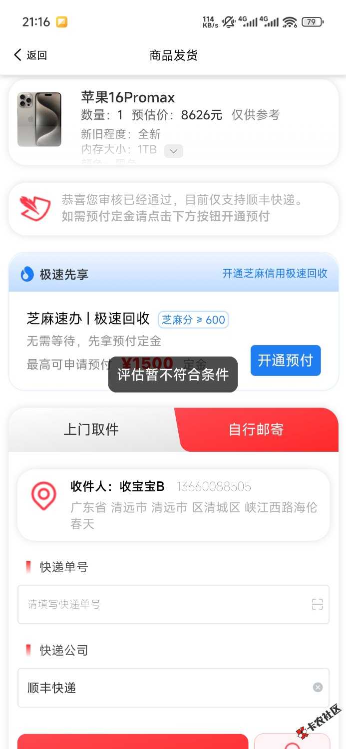 1000012562.jpg