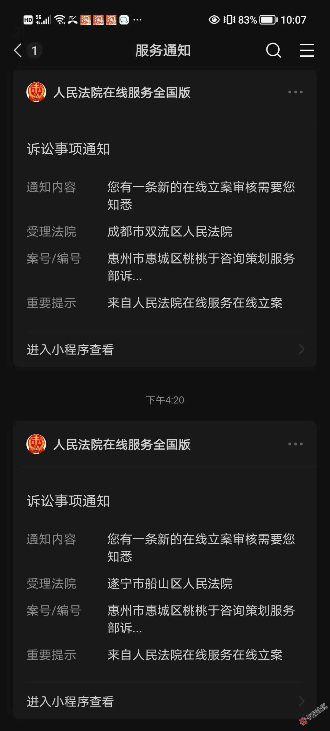起诉.jpg