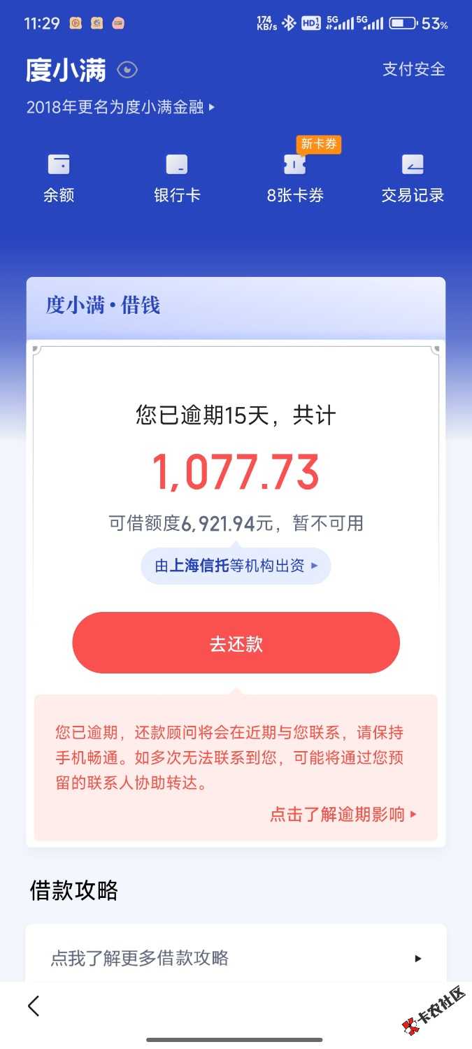 /eenshot_2025-08-20-23-29-00-444_com.baidu.searchbox.jpg