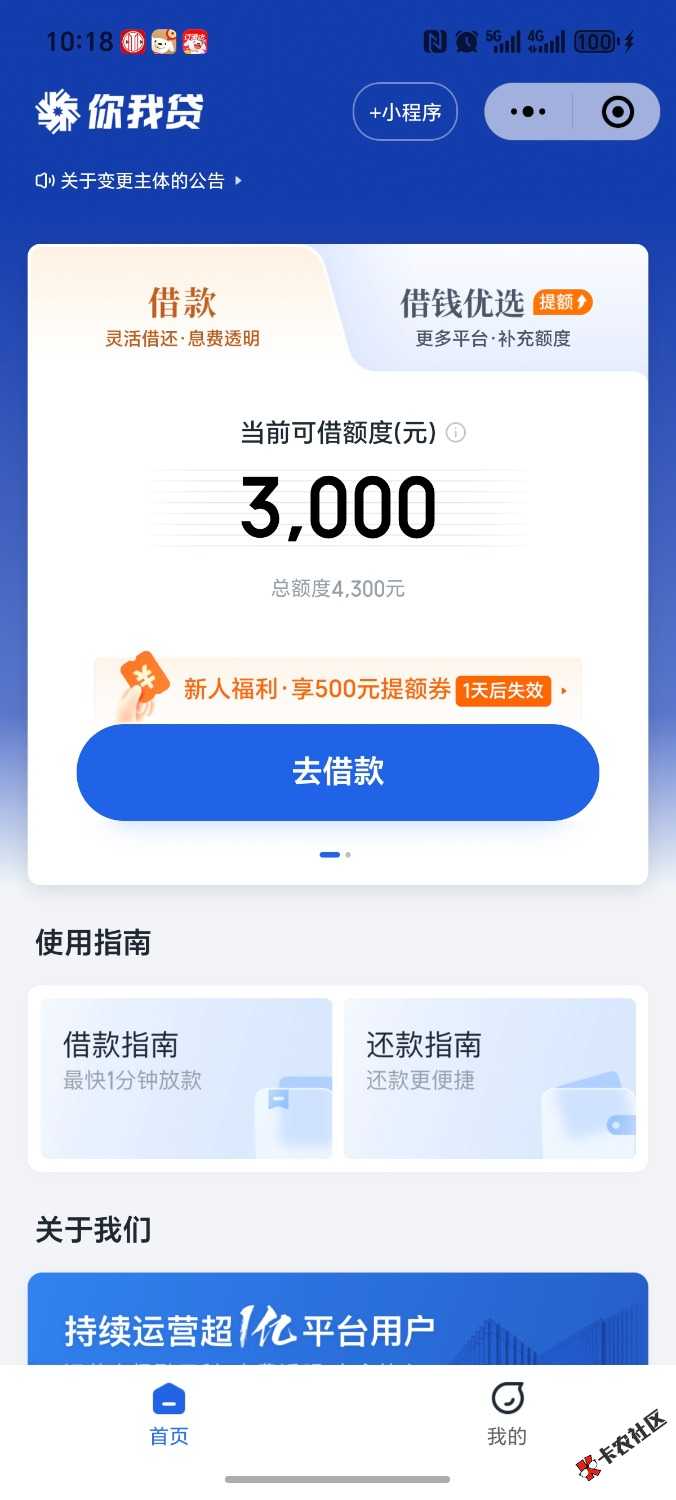 Screenshot_20250821_101803_com_tencent_mm_AppBrandUI00.jpg