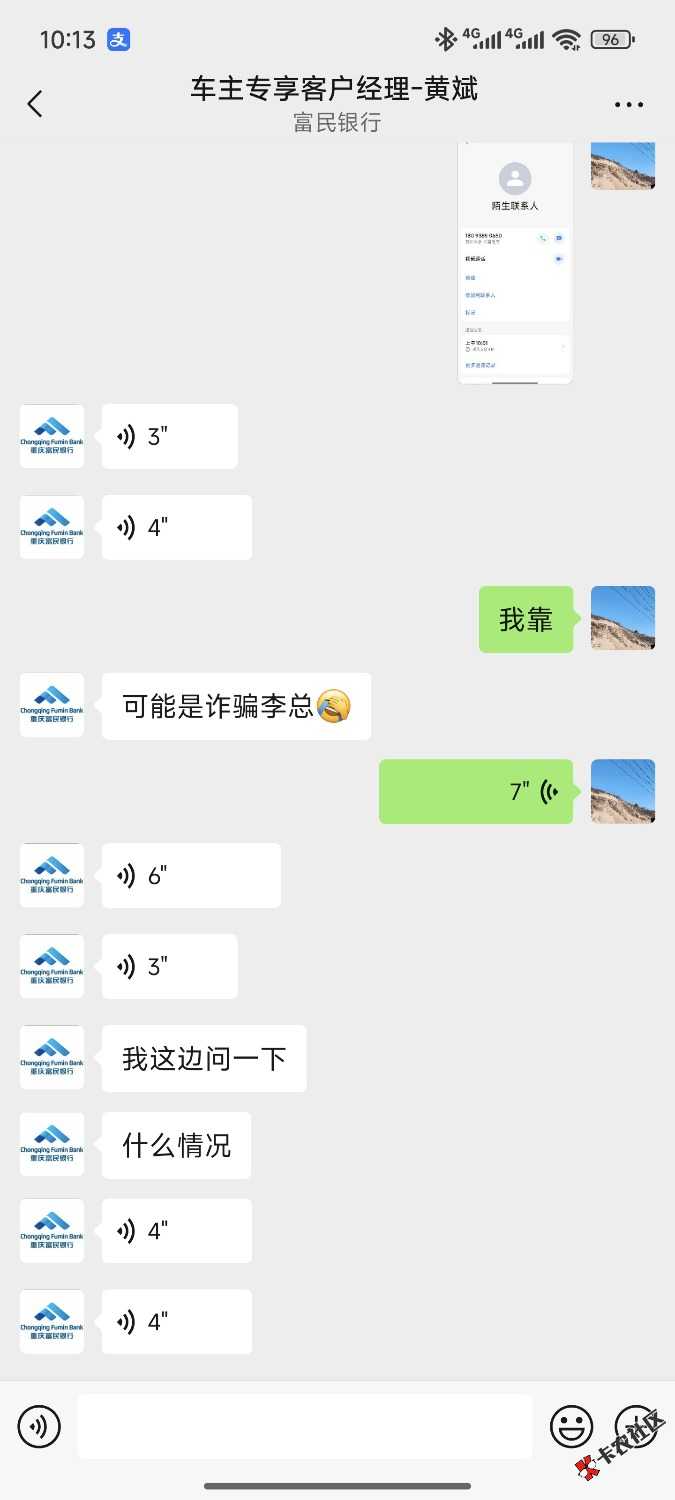 /eenshot_2025-08-21-10-13-29-379_com.tencent.mm.jpg