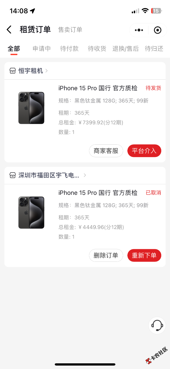 A66220FF-BD09-4980-9FD0-870731850707.png