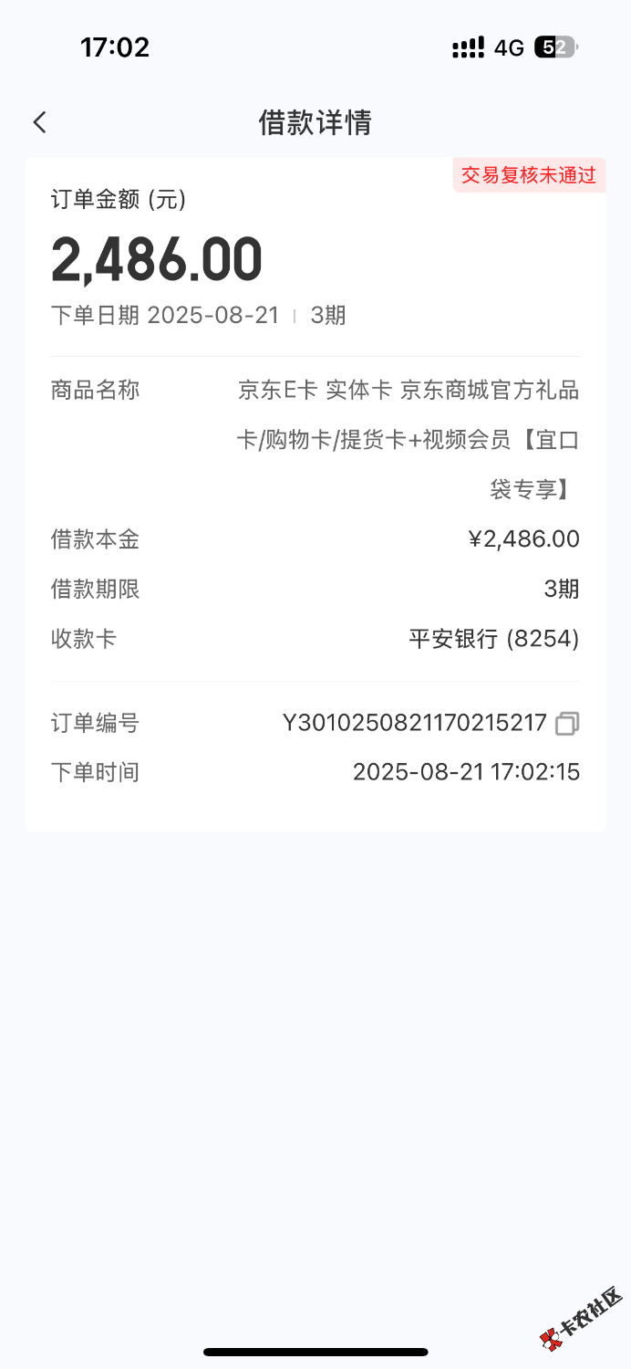 IMG_5392.png