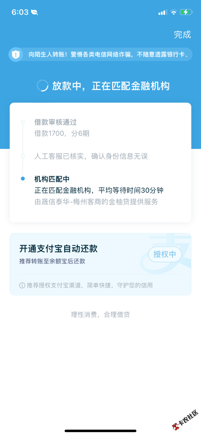 E2131A9C-9D47-4ABD-8ABE-E798DDCCCD10.png