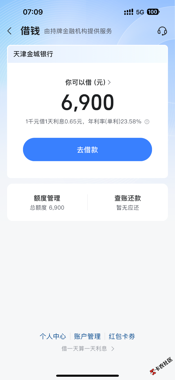 IMG_2318.png