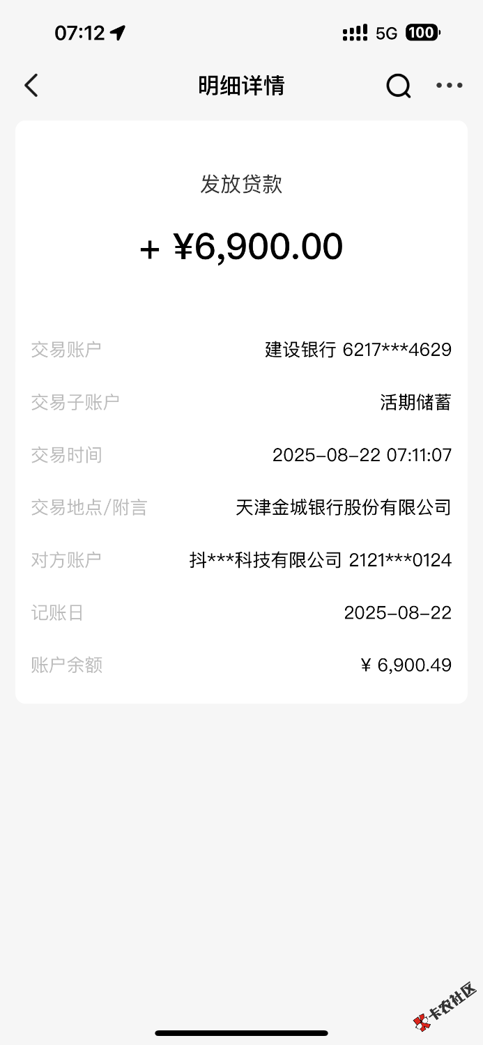 IMG_2321.png