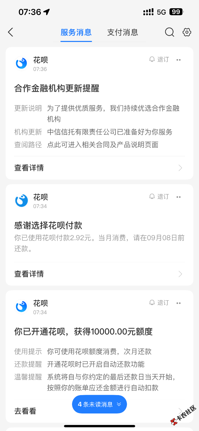 IMG_3487.png