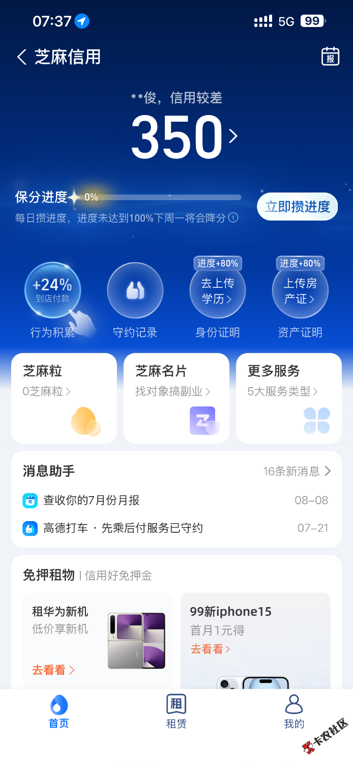 IMG_3488.png