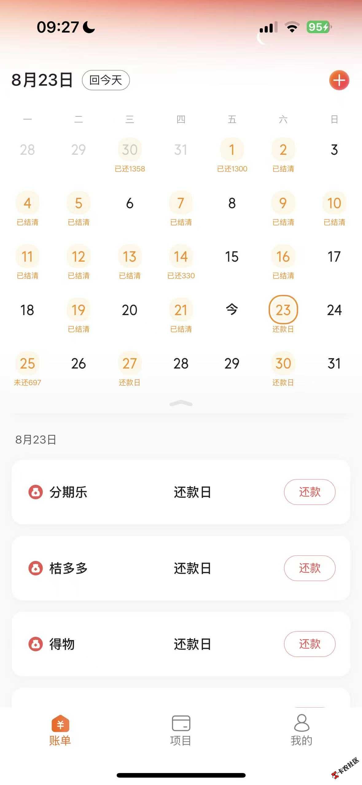 微信图片_2025-08-22_092806_863.jpg