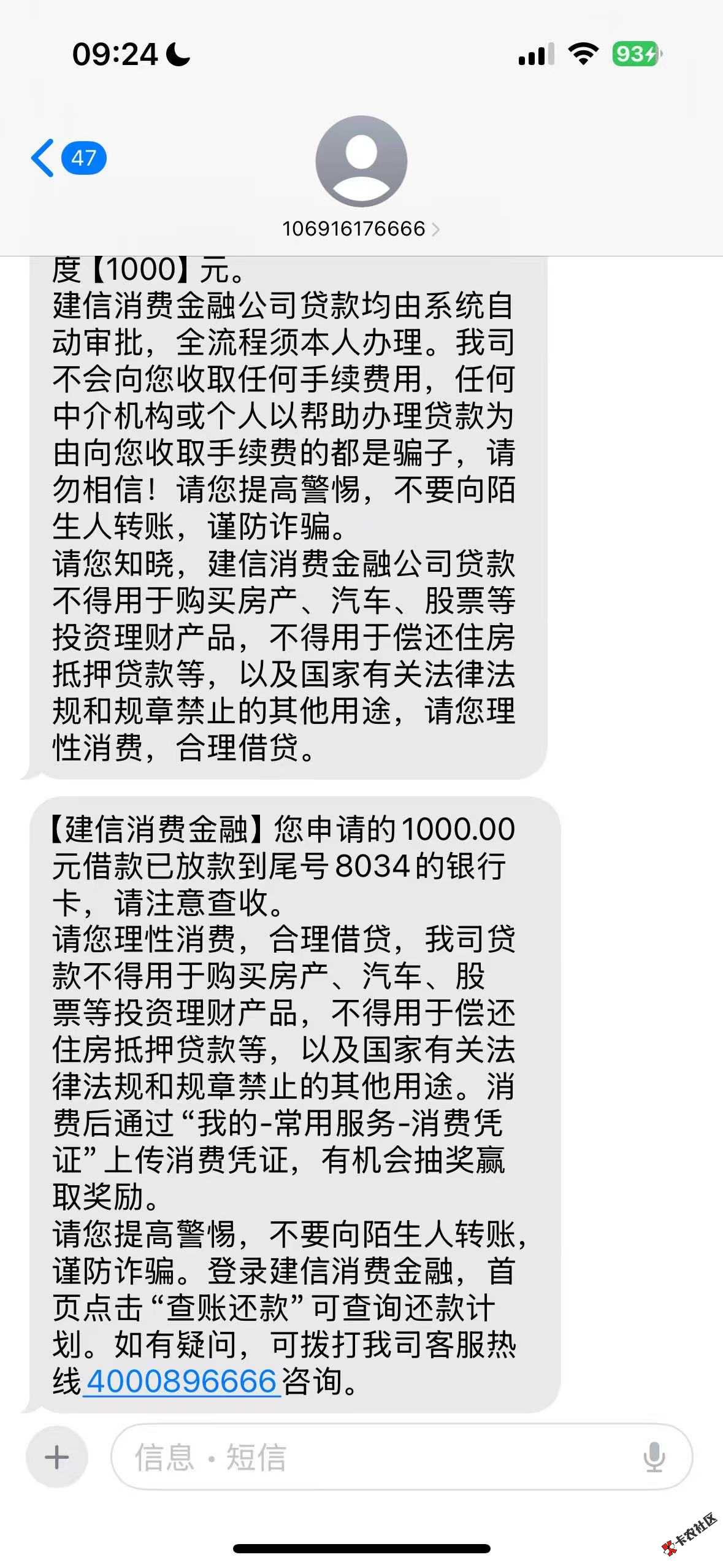 微信图片_2025-08-22_092816_703.jpg
