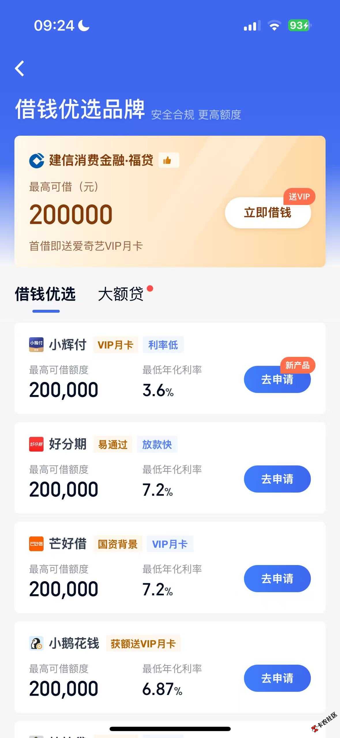 微信图片_2025-08-22_092810_468.jpg