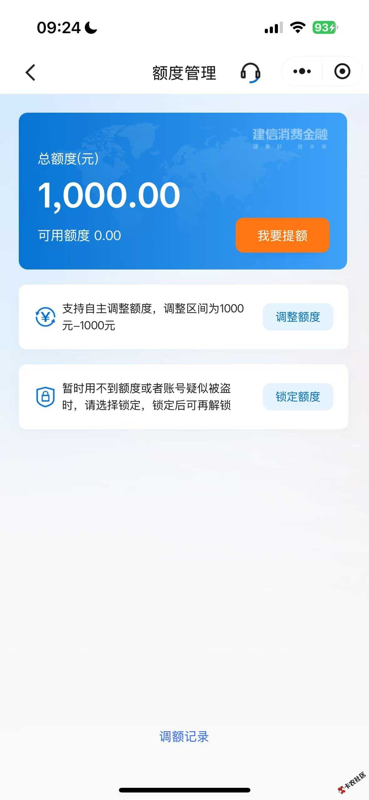 微信图片_2025-08-22_092813_512.jpg