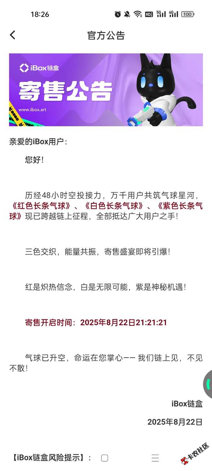 这气球能卖3块钱一个不？25 / 作者:挪威森林999 / 