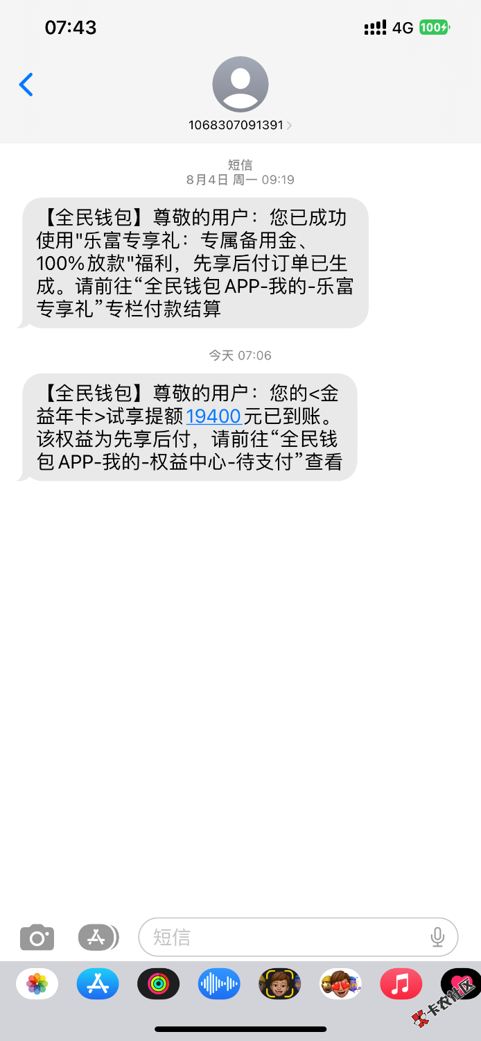 3A7F3832-D723-4BA5-A282-A4D891CB3E7C.png