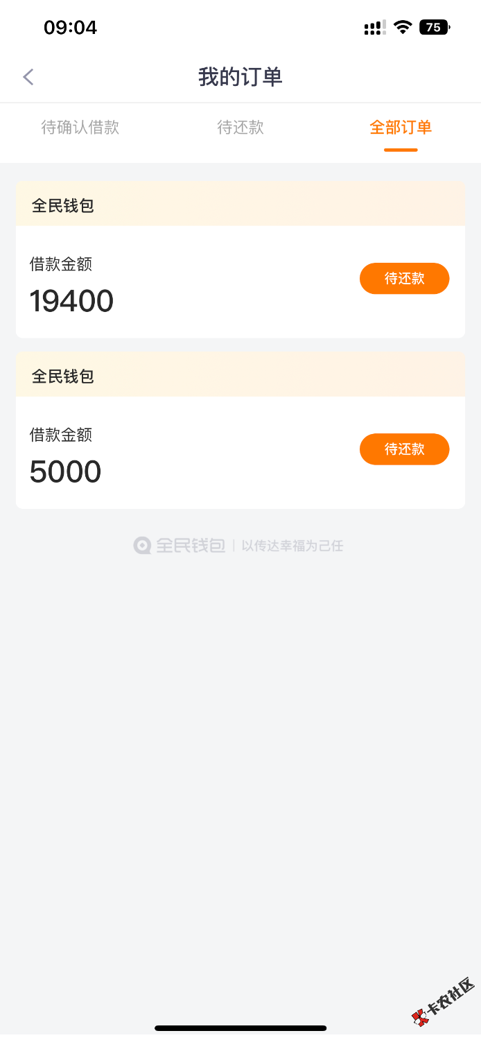 F4389FBF-3613-4A42-AAF2-385472B5B489.png