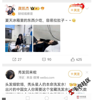 微博问分享啊点了去分享是这个90 / 作者:miaiai / 