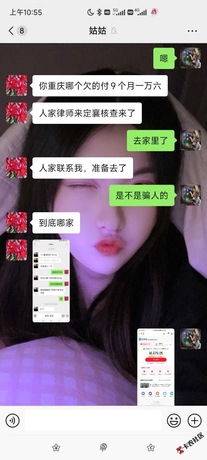 /eenshot_2025-08-23-10-55-00-744_com.tencent.mm.jpg