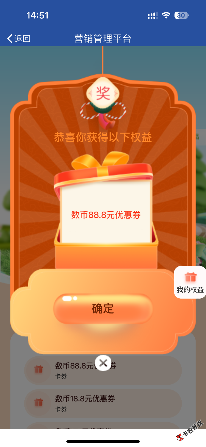 舒服了81 / 作者:聪明小李 / 