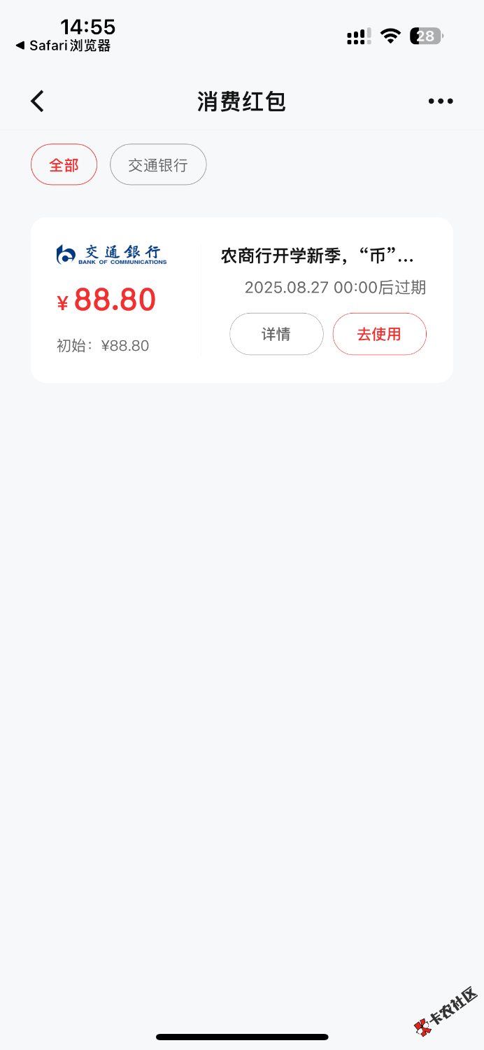 到了 蛮快的 几分钟60 / 作者:聪明小李 / 