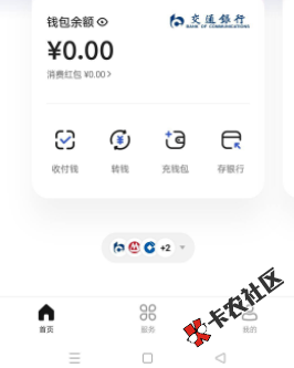 截图202508231601461935.png