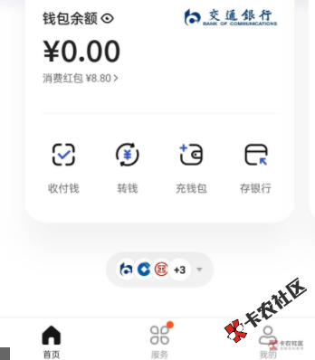 无锡中午搞的交通三类一直没推，刚刚把三类升二类秒推...53 / 作者:浅酌流年 / 